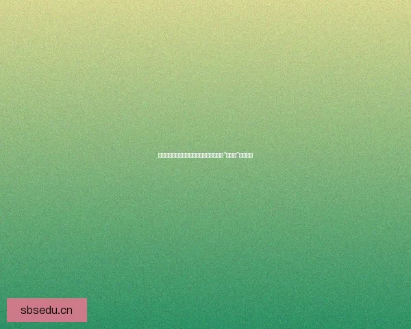 黑料每日：扒开真相，照亮你我，一场关于“知情权”的狂欢！